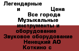 Легендарные Zoom 505, Zoom 505-II и Zoom G1Next › Цена ­ 2 499 - Все города Музыкальные инструменты и оборудование » Звуковое оборудование   . Ненецкий АО,Коткино с.